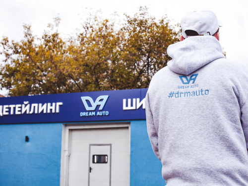 Комплексные предложения